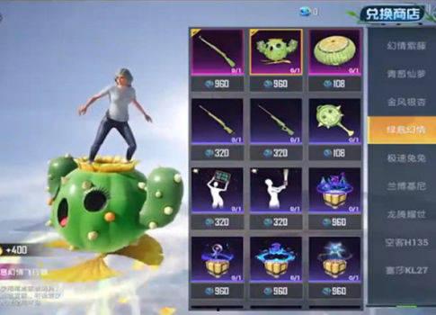 吃鸡29赛季大转盘皮肤最新爆料,吃鸡新潮流，神秘皮肤抢先看！